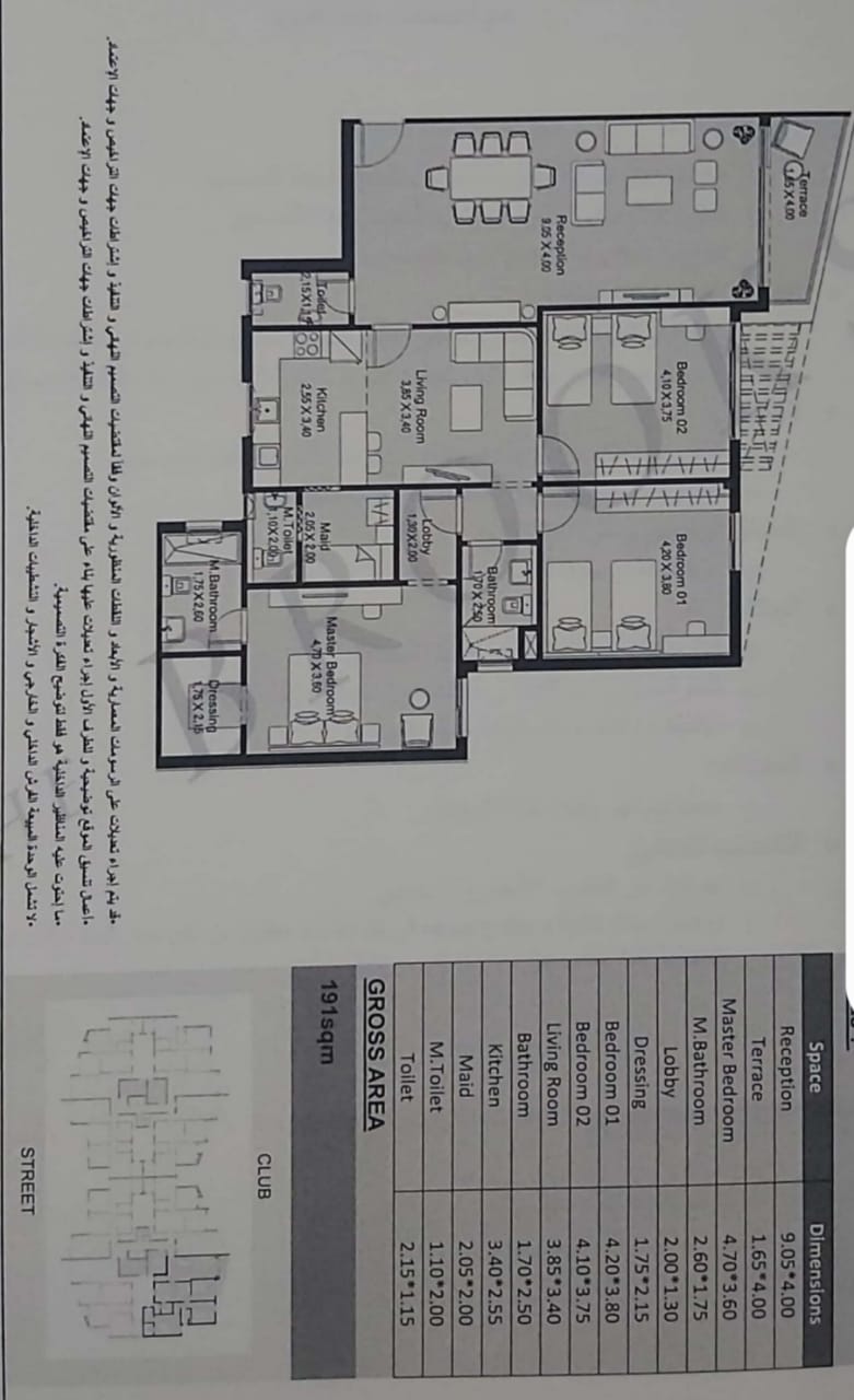 Floor plan for apartment at The Brooks