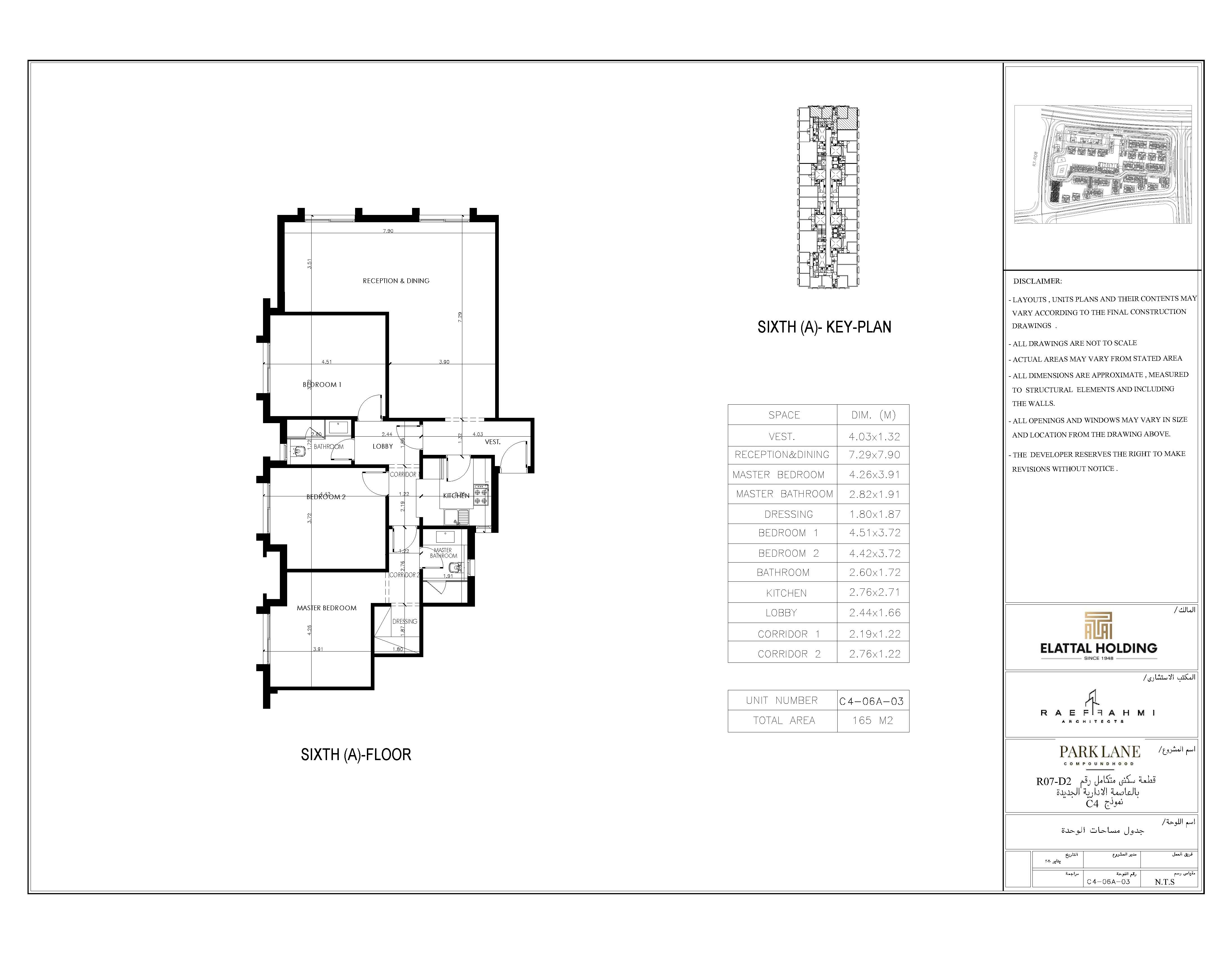 Floor plan for apartment at Parklane