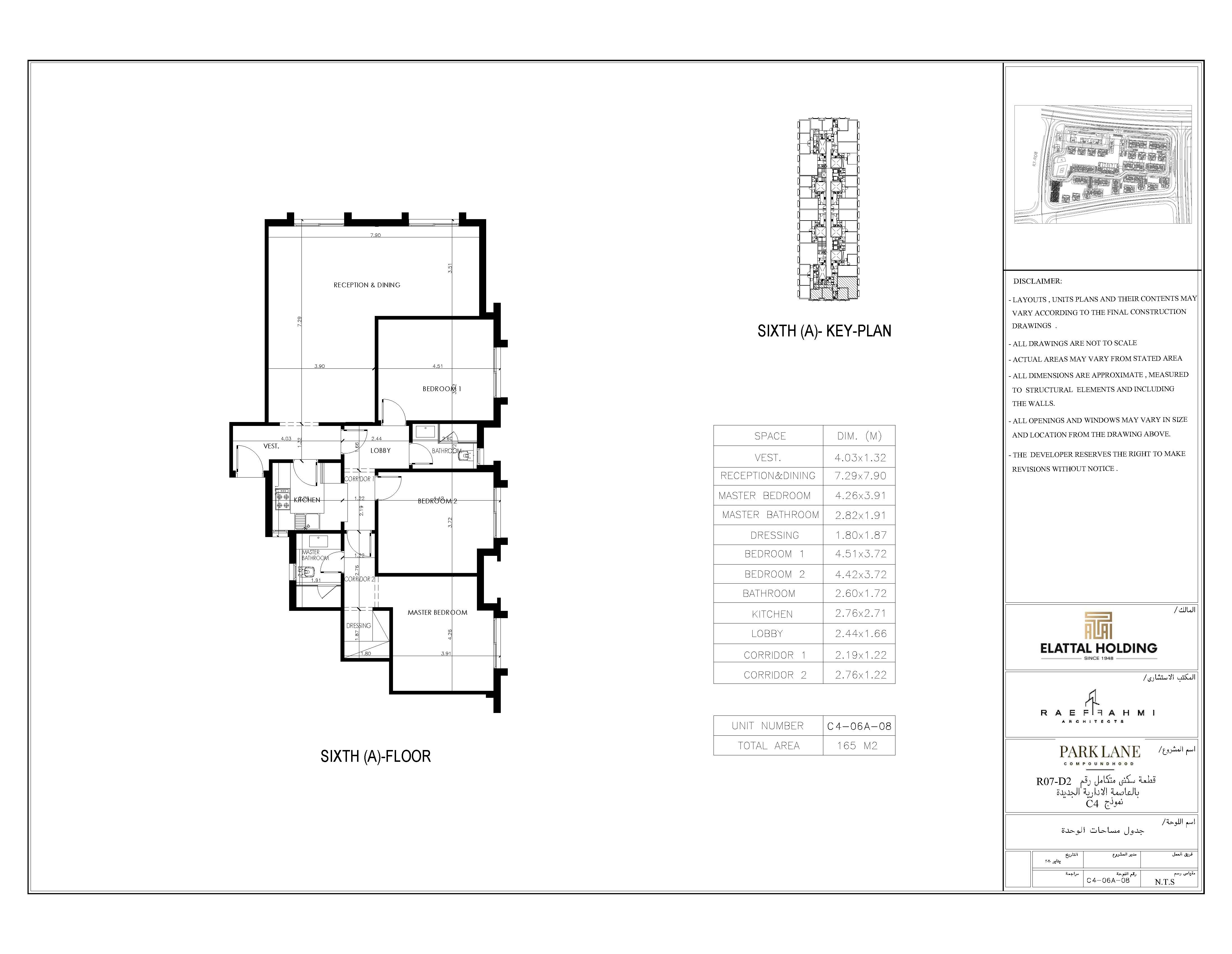 Floor plan for penthouse at Parklane