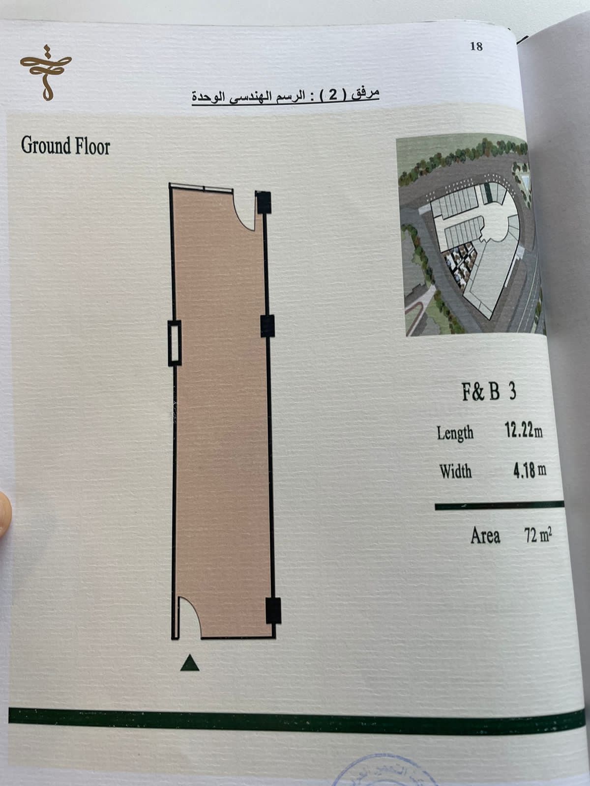 Floor plan for  at Rivan Square