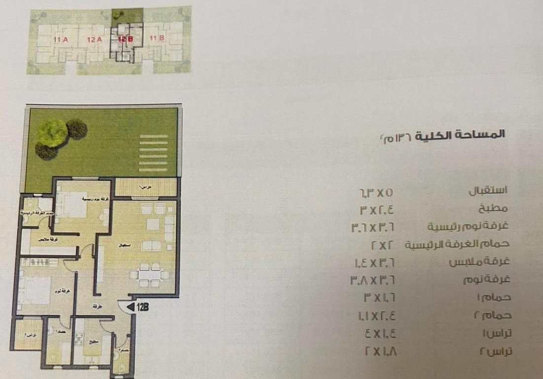 Floor plan for apartment at Taj City