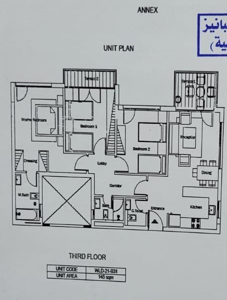 Floor plan for apartment at Leaves