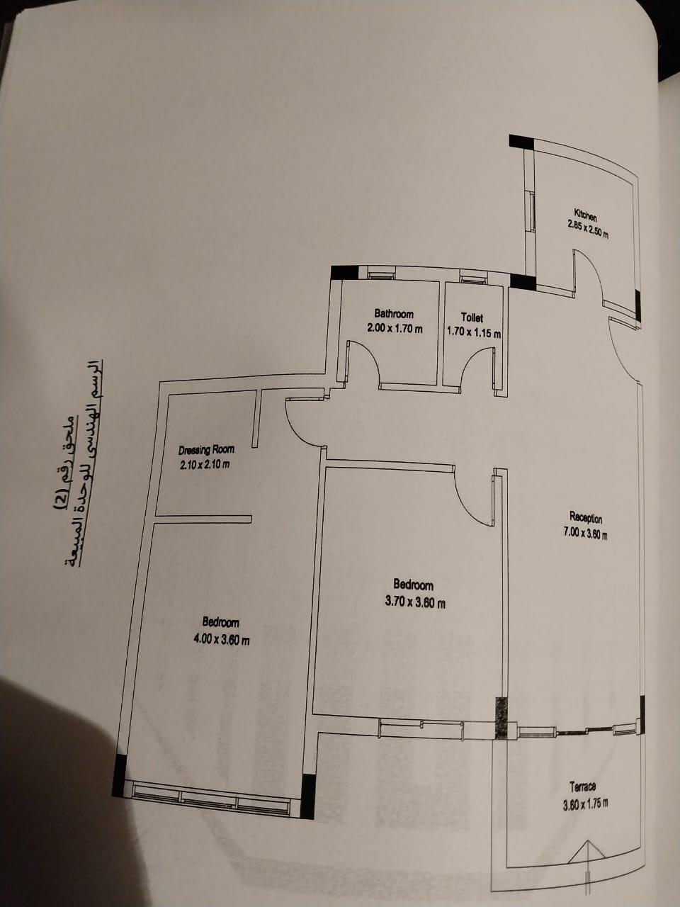 Floor plan for apartment at Mar ville
