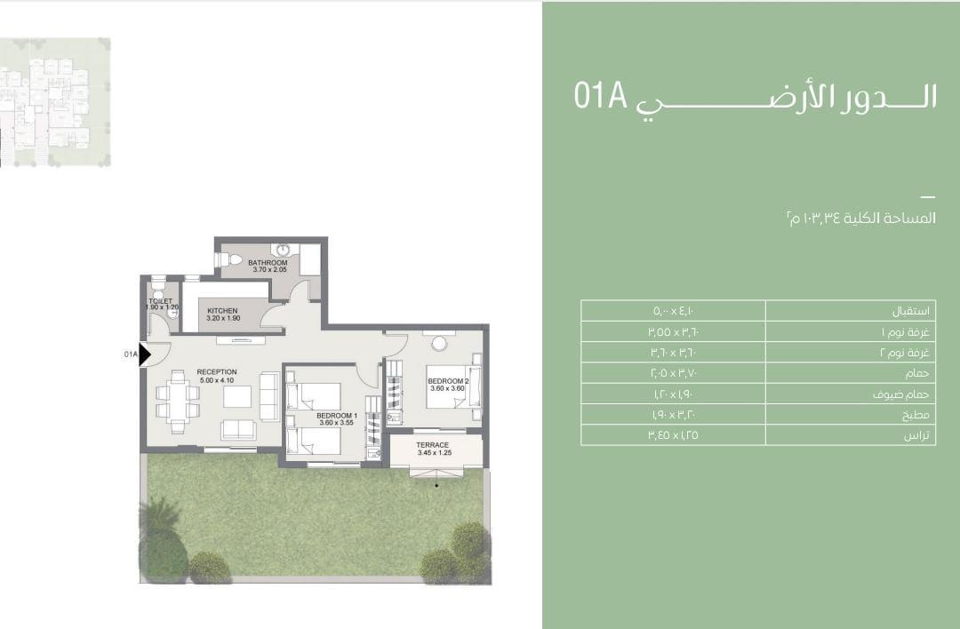 Floor plan for apartment at Sarai