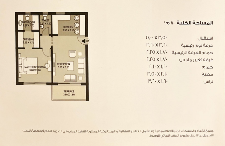 Floor plan for apartment at Taj City