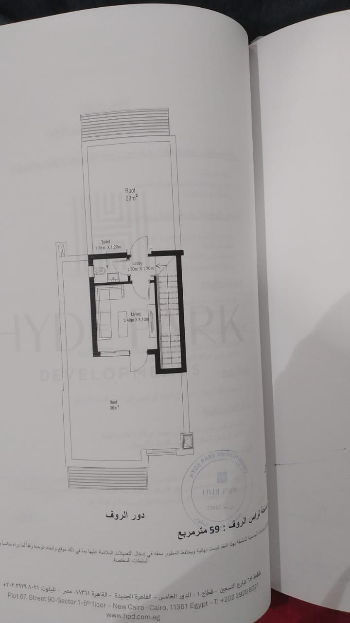 Floor plan for  at Garden Lakes