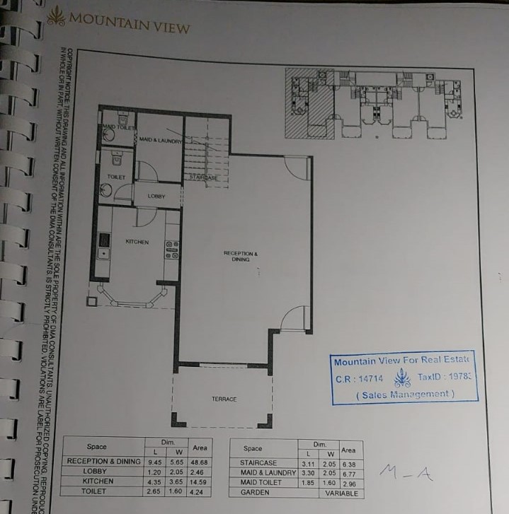 Floor plan for villa at Mountain View iCity October
