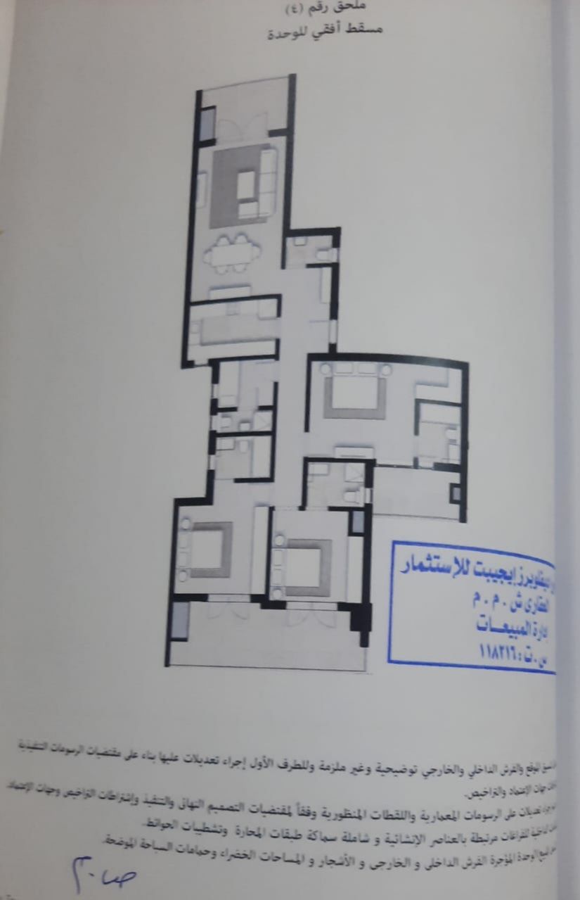Floor plan for apartment at Zed Tower
