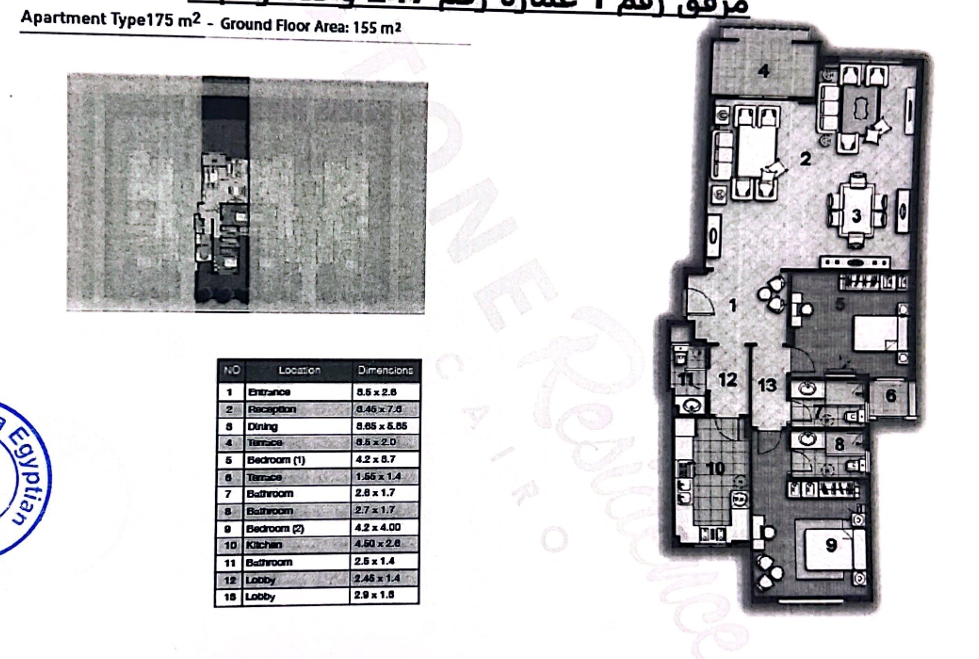 Floor plan for apartment at Stone Residence