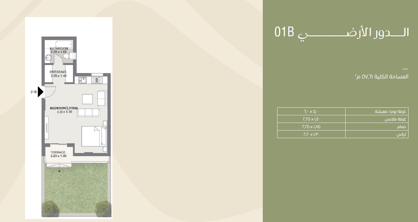 Floor plan for apartment at Esse Residence