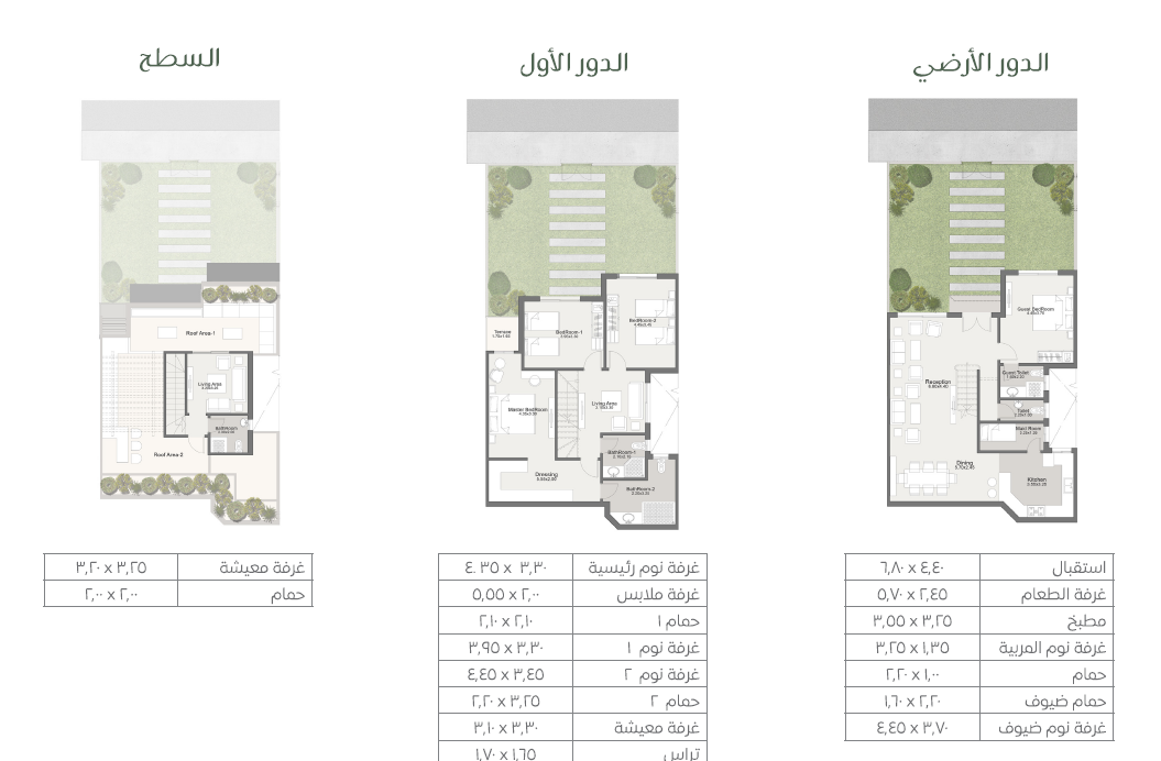 Floor plan for villa at Sarai