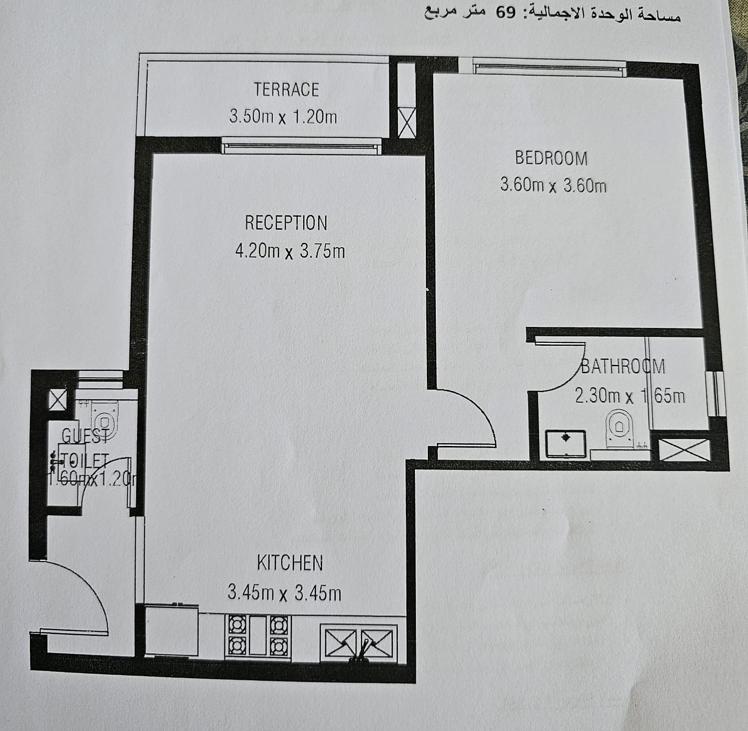 Floor plan for apartment at Garden Lakes