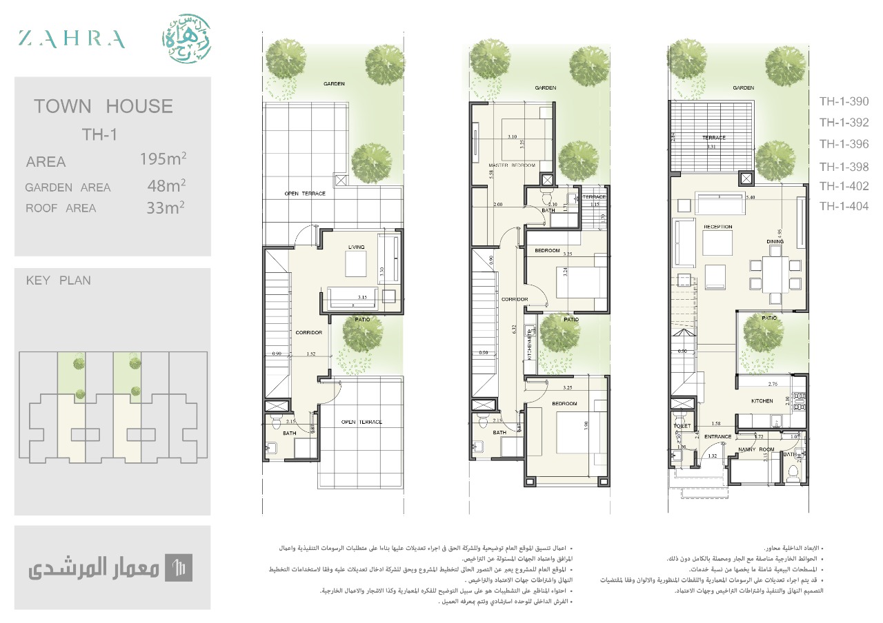 Floor plan for townhouse at Zahra Morshedy Group