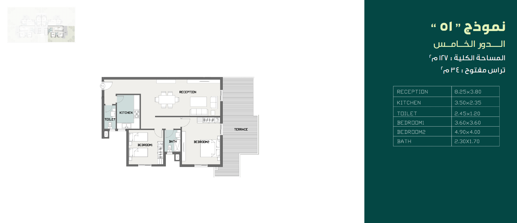 Floor plan for apartment at Sarai