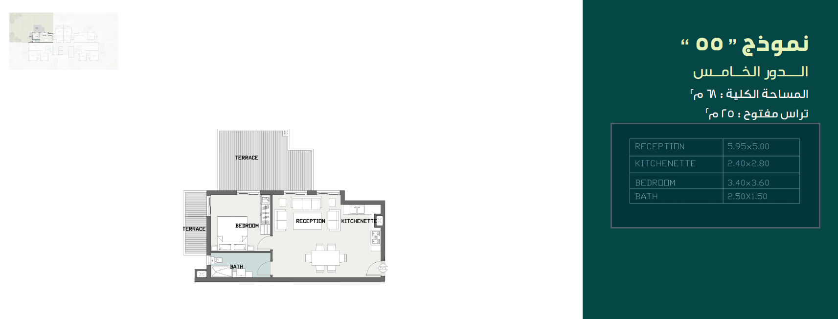 Floor plan for apartment at Club Views - Sarai