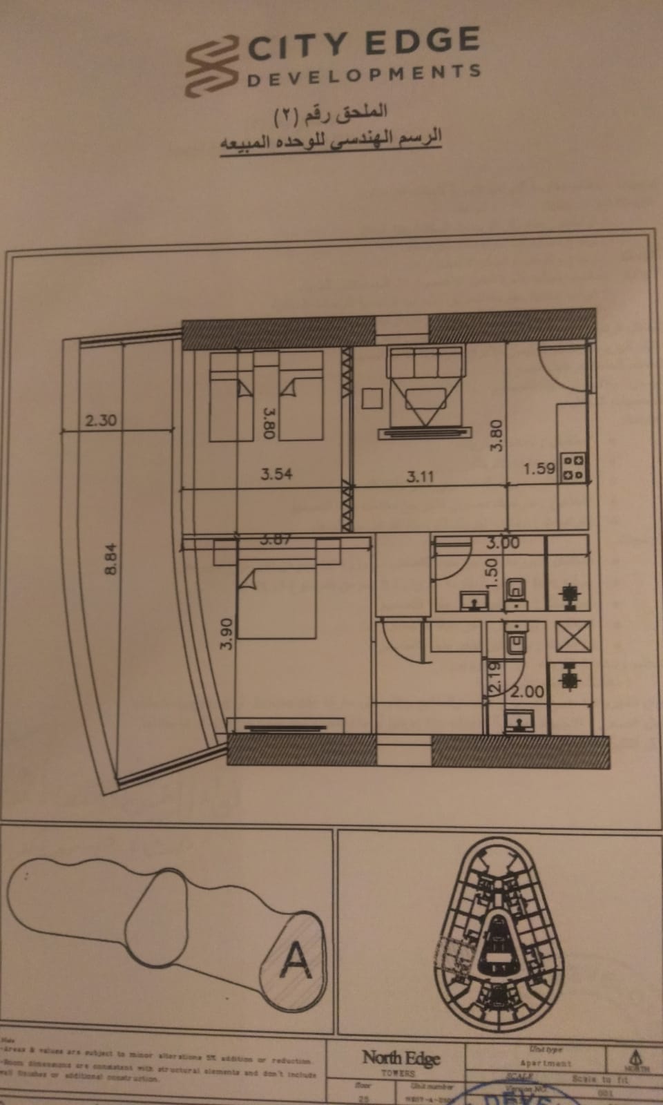 Floor plan for chalet at North Edge New Alamein