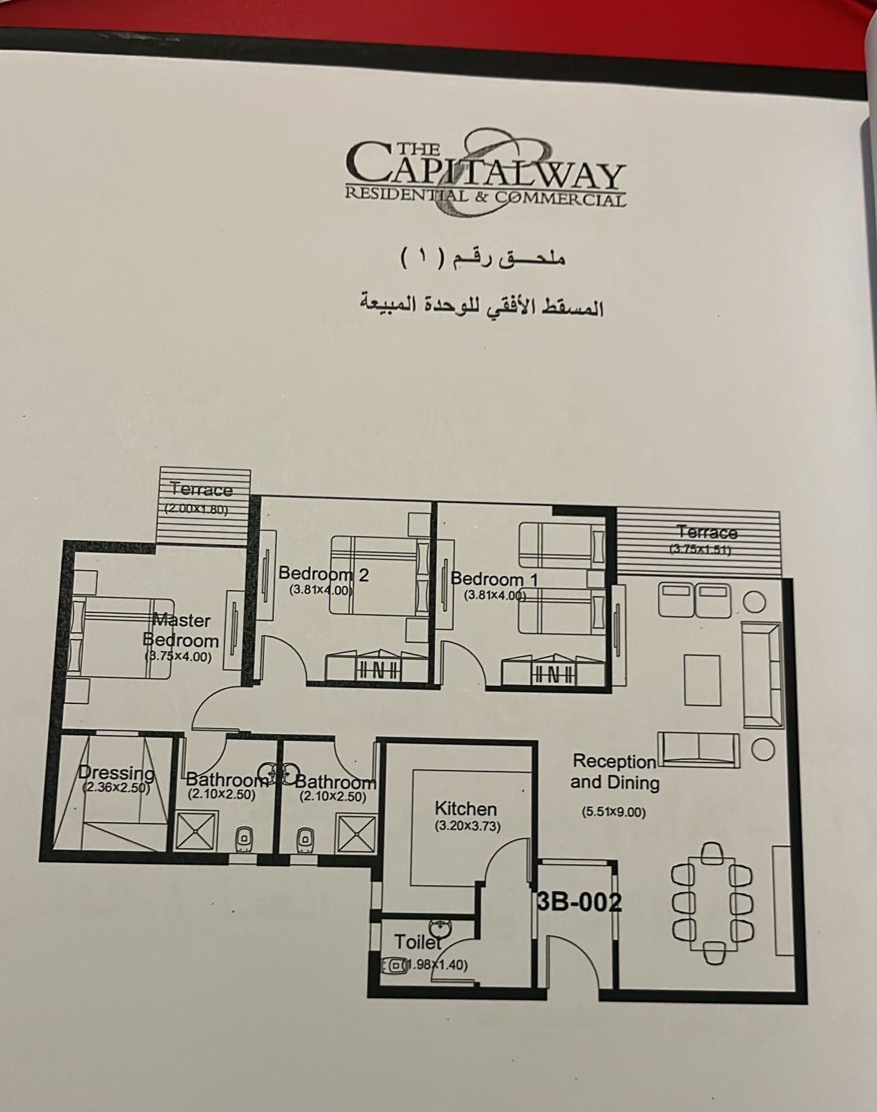 Floor plan for apartment at The Capitalway