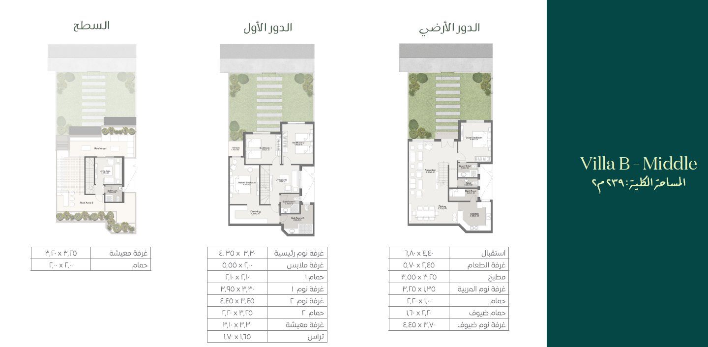 Floor plan for duplex at Sarai