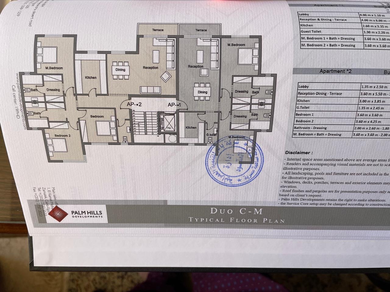 Floor plan for apartment at Badya