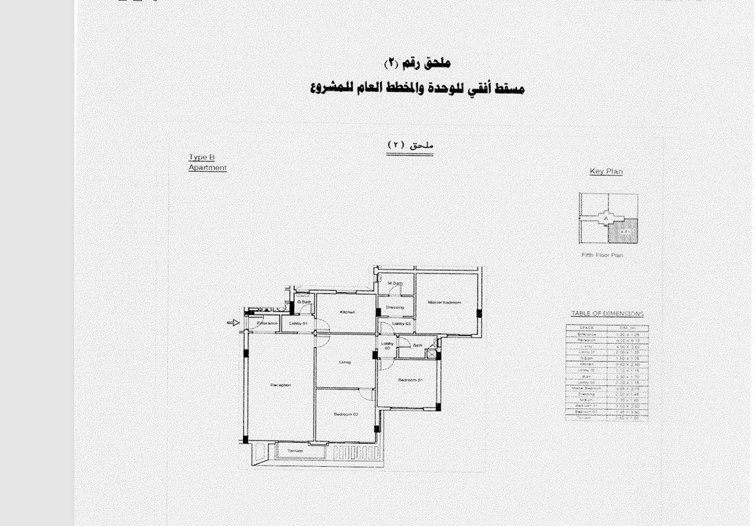 Floor plan for apartment at Monark Residence