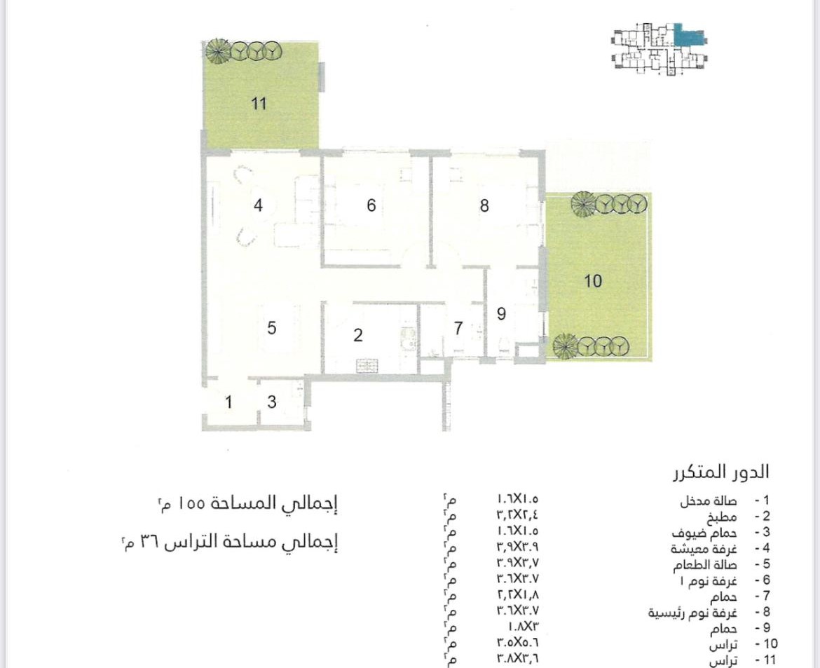 Floor plan for apartment at Al Burouj