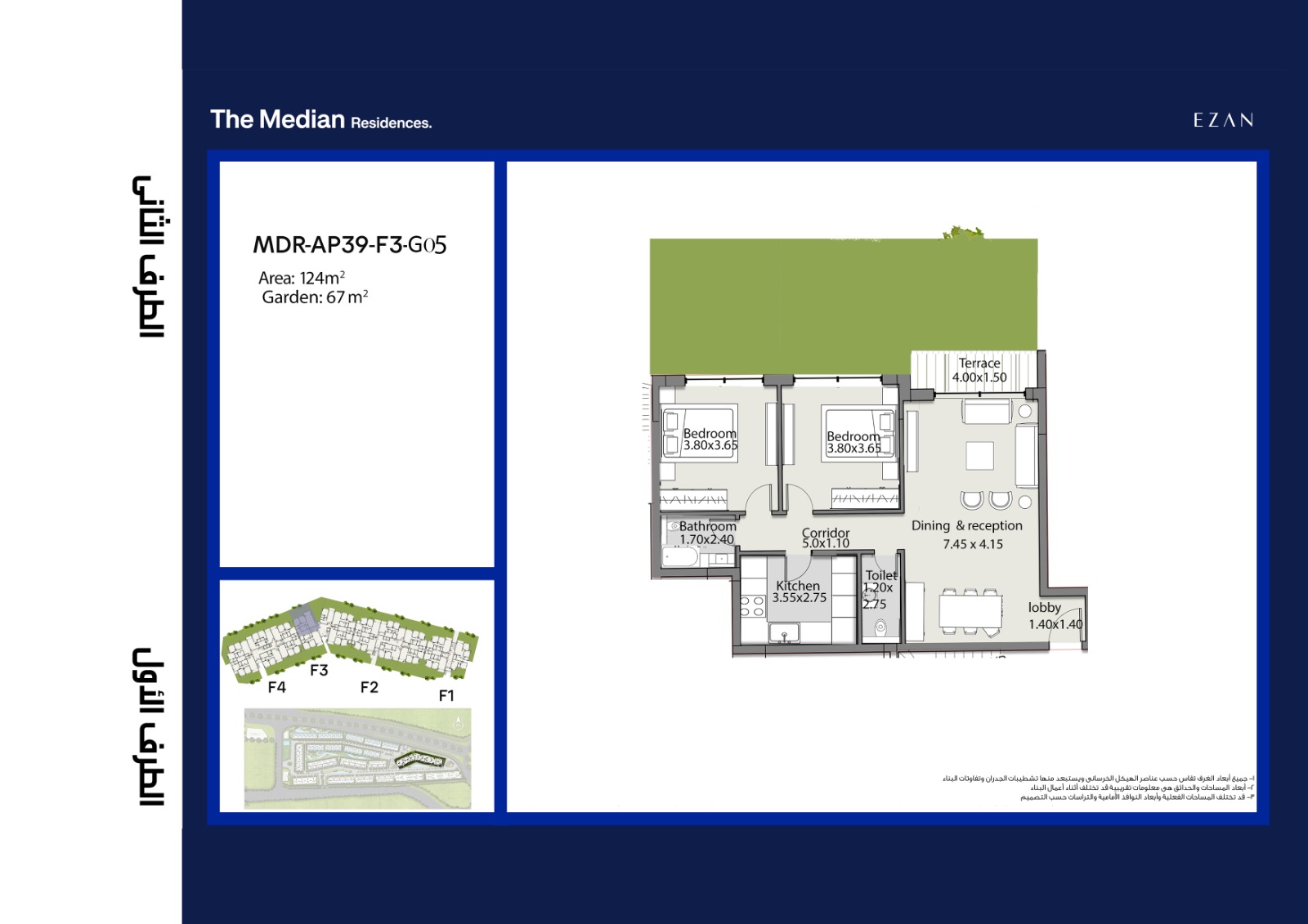 Floor plan for apartment at The Median Residences