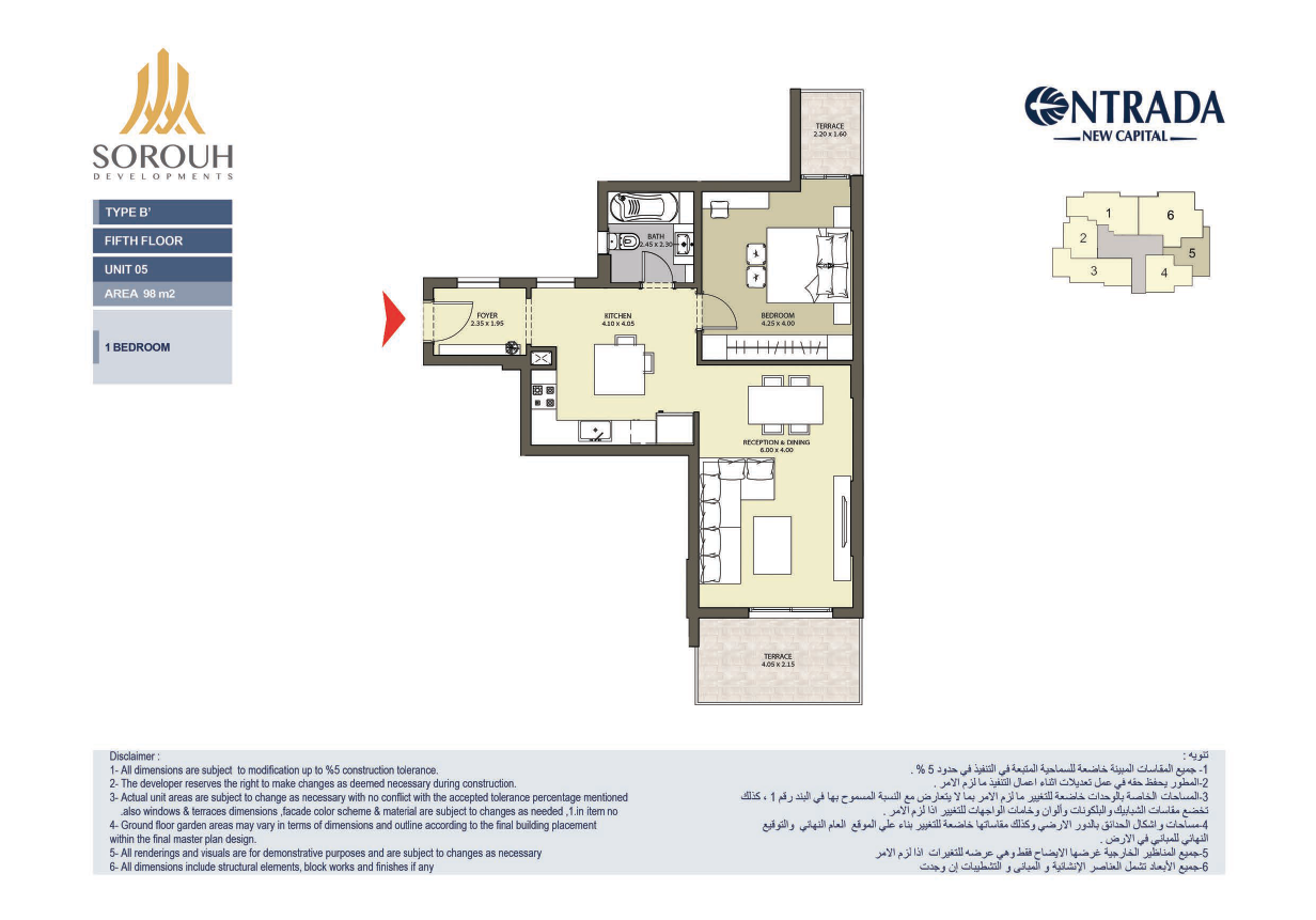 Floor plan for apartment at Entrada