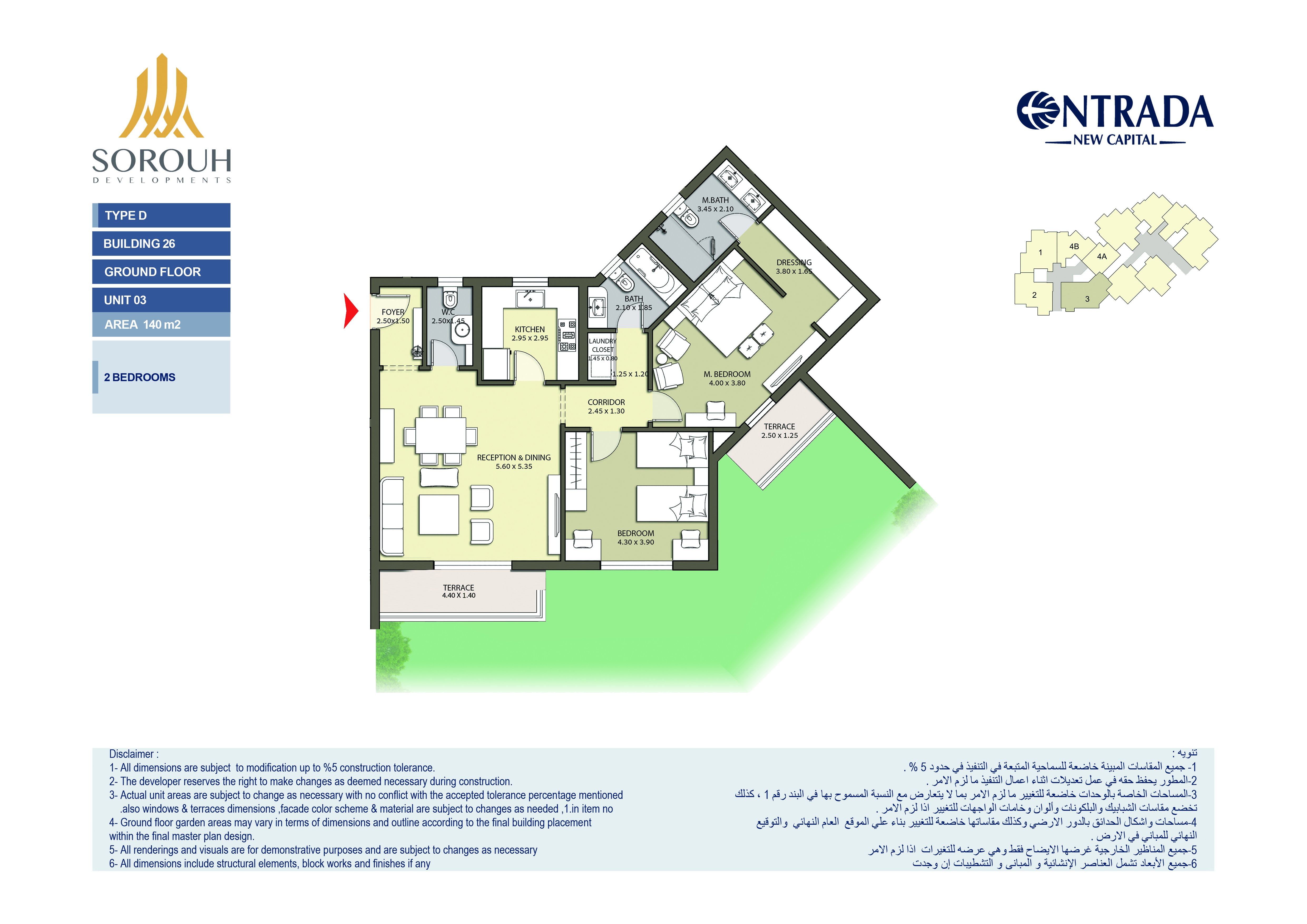 Floor plan for apartment at Entrada