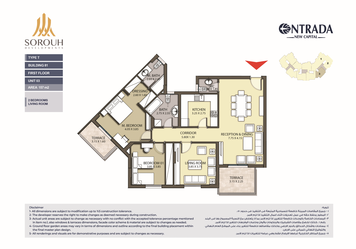 Floor plan for apartment at Entrada