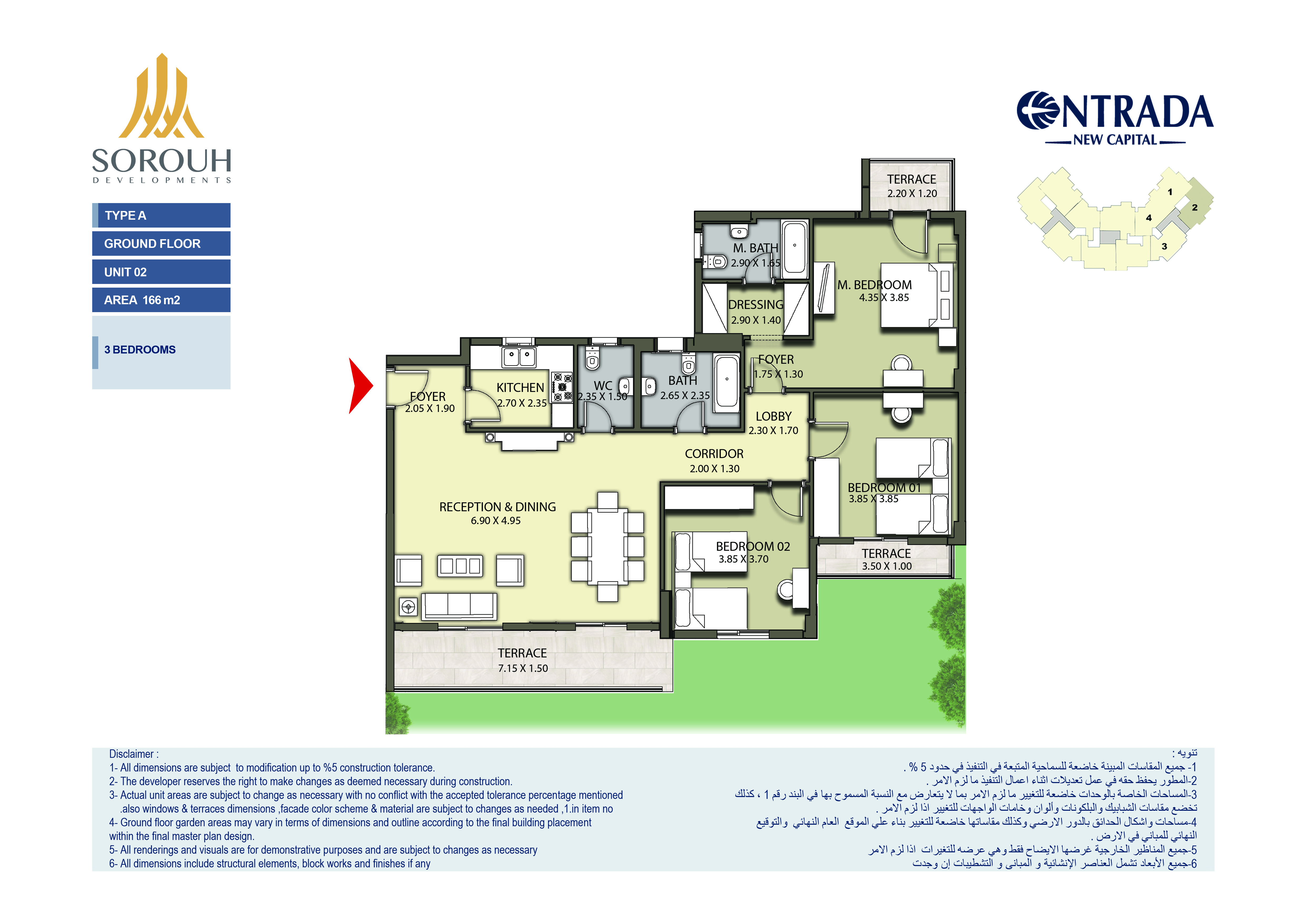 Floor plan for apartment at Entrada