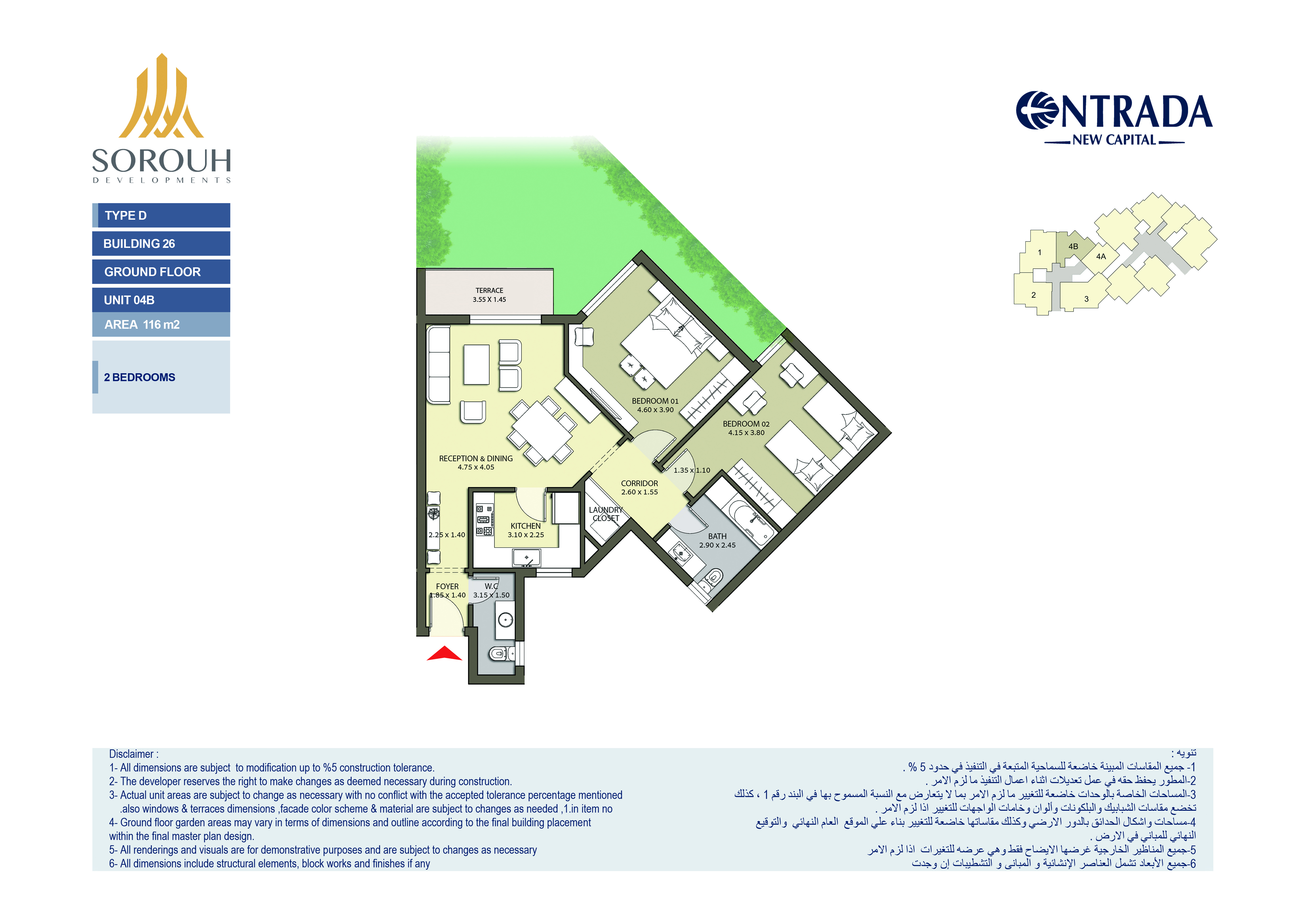 Floor plan for apartment at Entrada