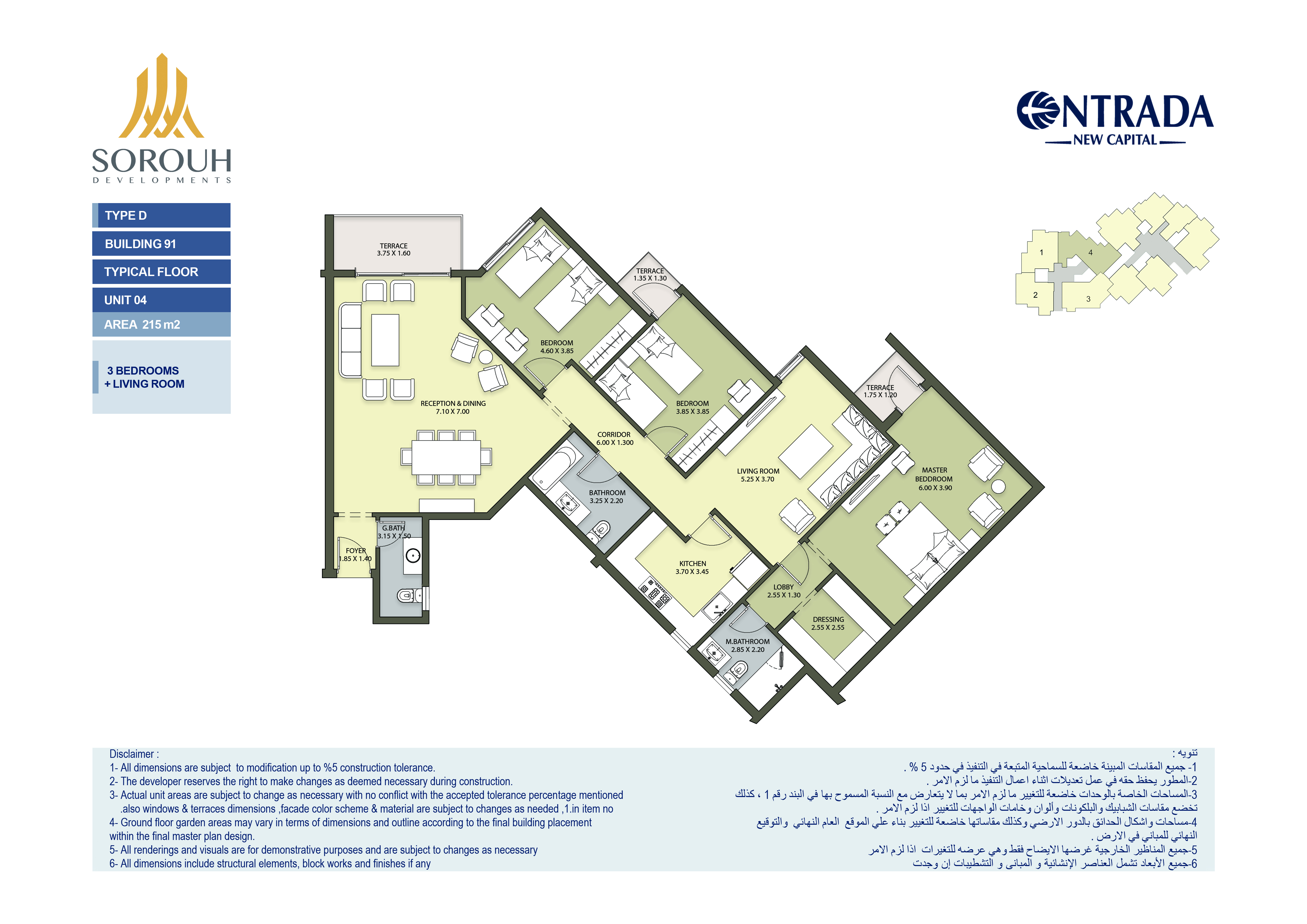 Floor plan for apartment at Entrada