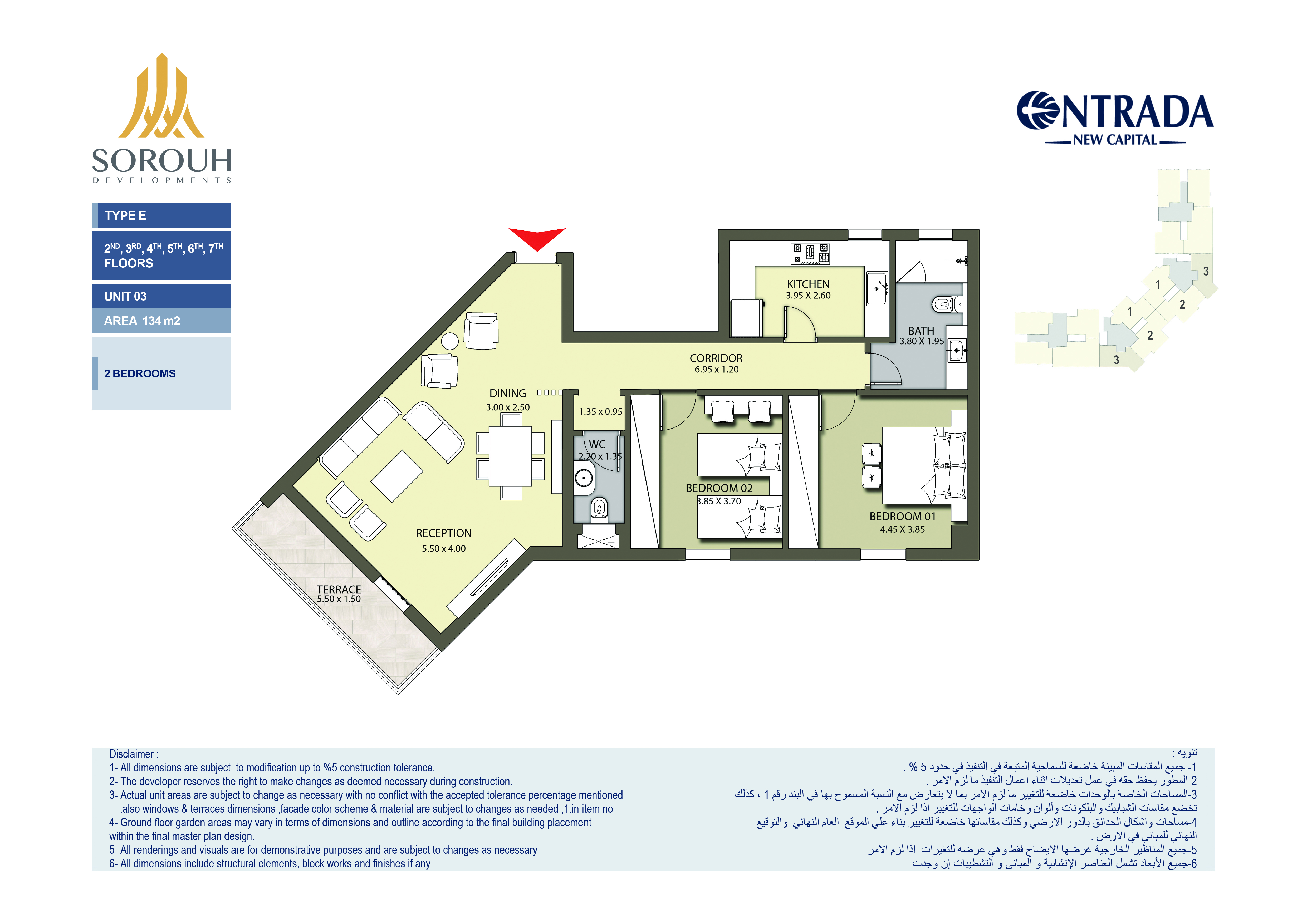 Floor plan for apartment at Entrada