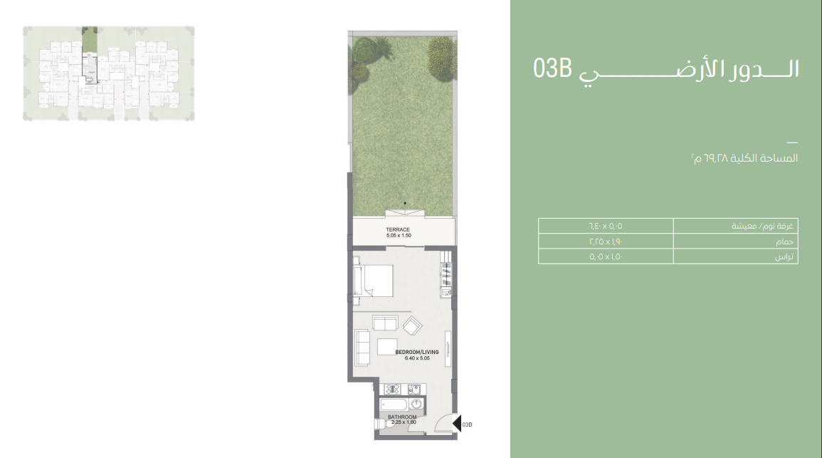Floor plan for studio at Elan