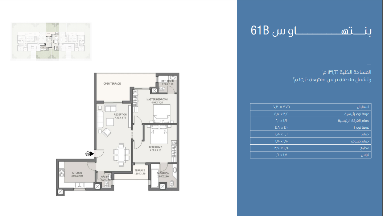 Floor plan for apartment at Elan
