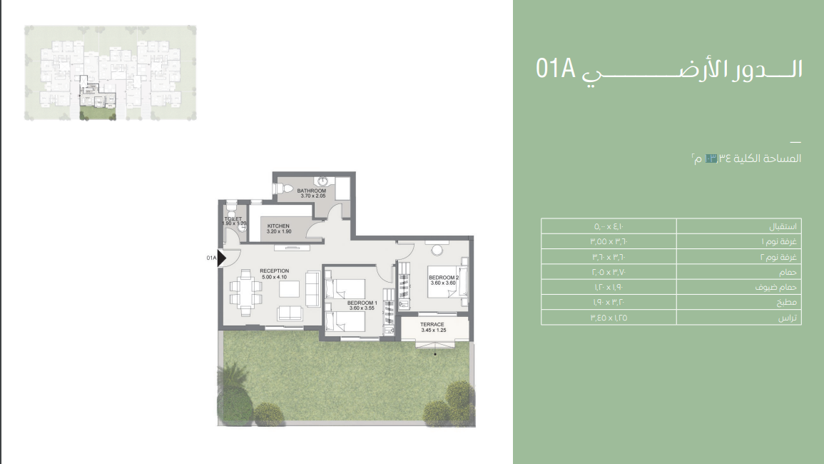 Floor plan for apartment at Elan