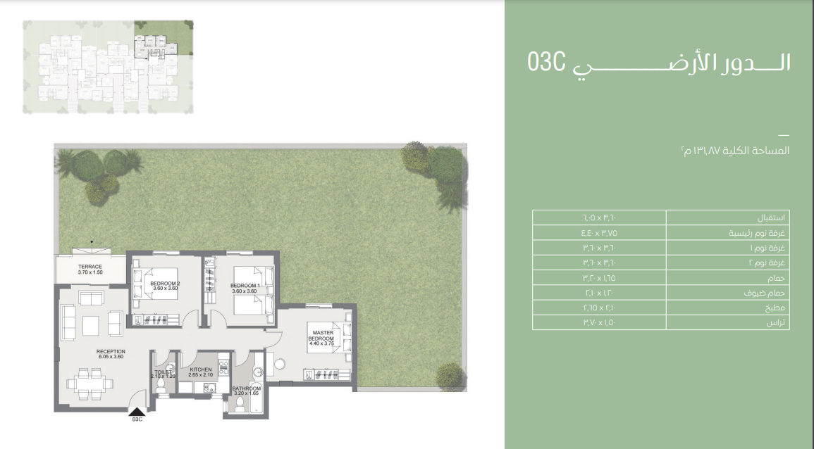 Floor plan for apartment at Elan