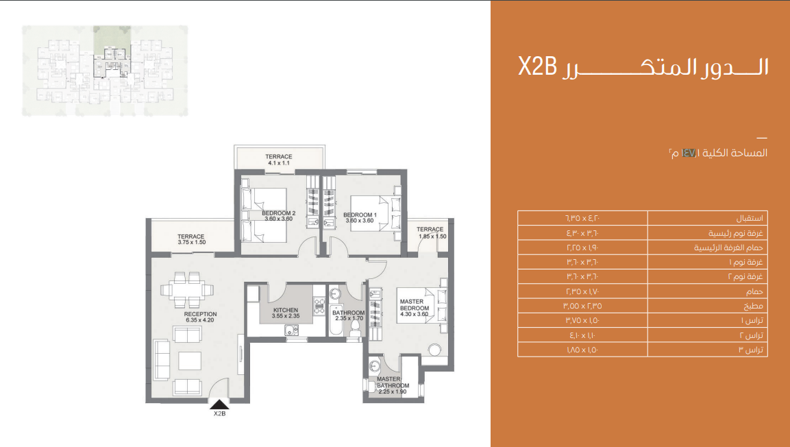 Floor plan for apartment at Elan