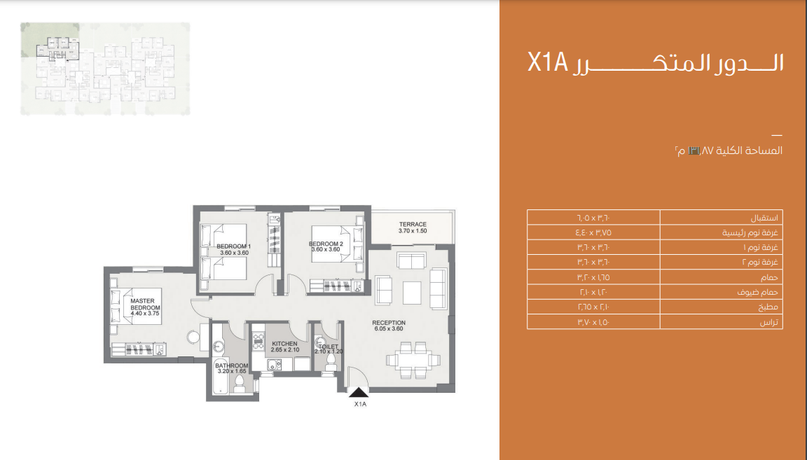 Floor plan for apartment at Elan