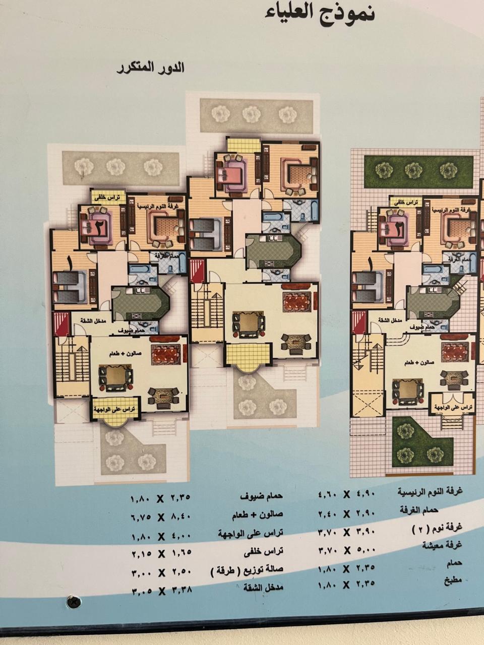 Floor plan for apartment at Acasia