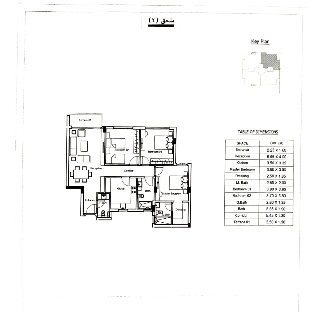 Floor plan for apartment at Bluetree