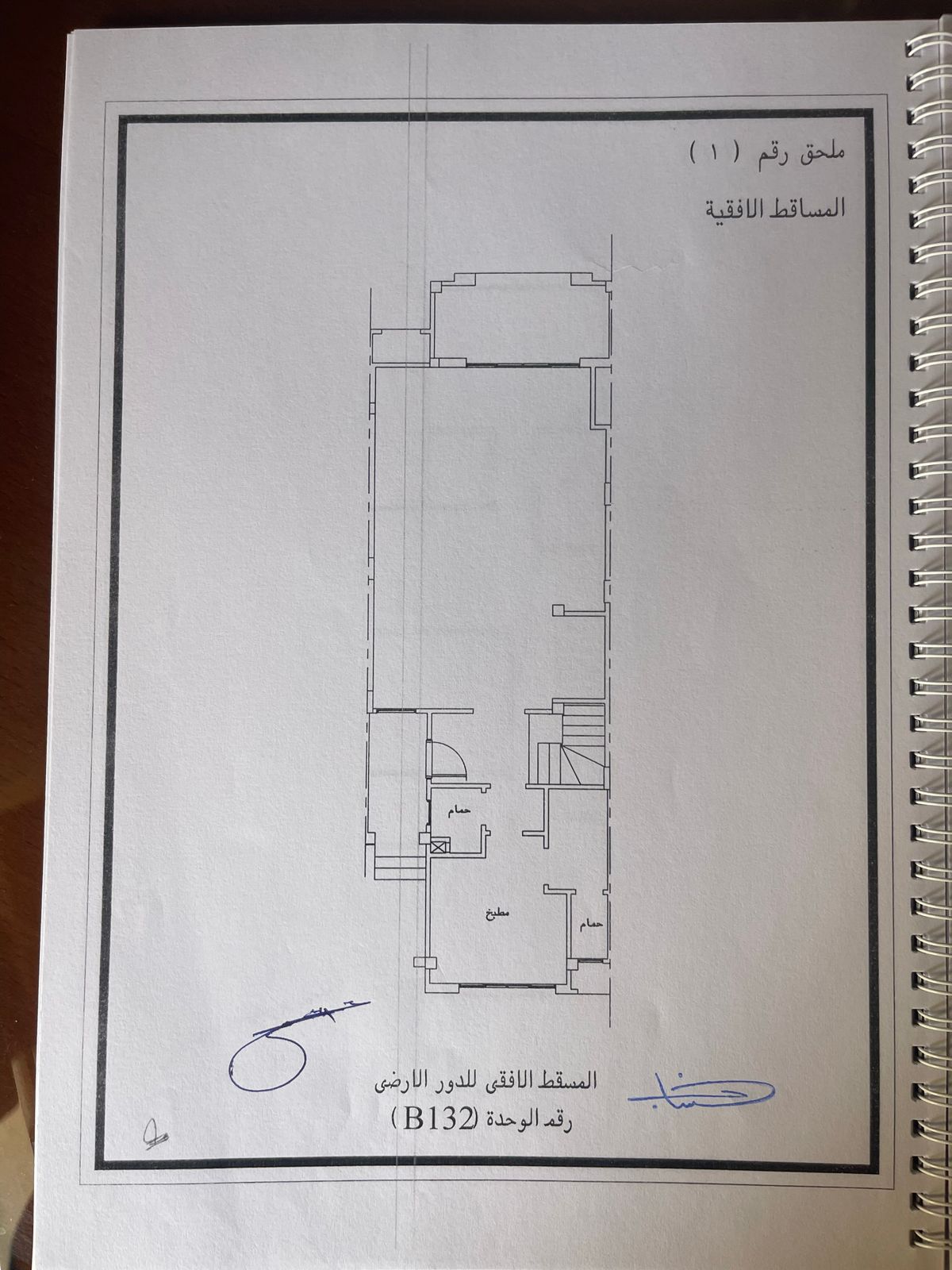 Floor plan for townhouse at Green Square