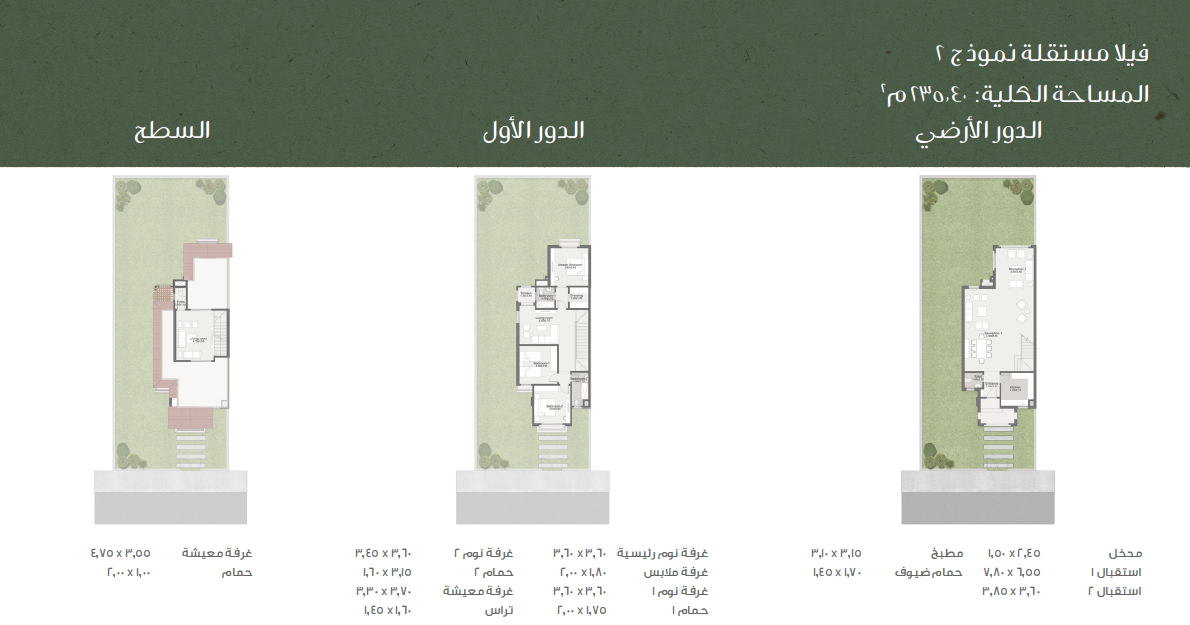 Floor plan for villa at Rai Valleys