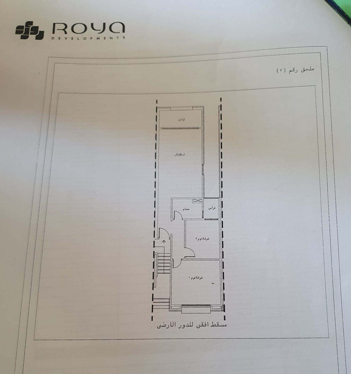 Floor plan for chalet at Telal Sokhna
