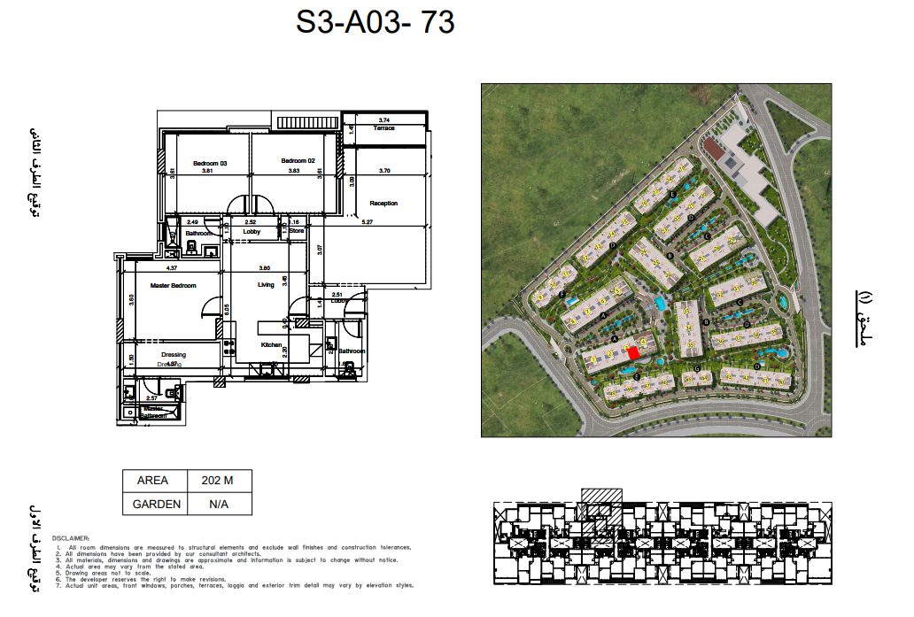 Floor plan for apartment at Scenario