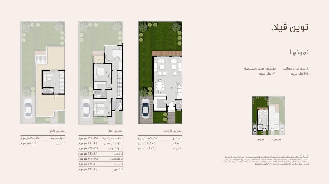 Floor plan for  at Taj City