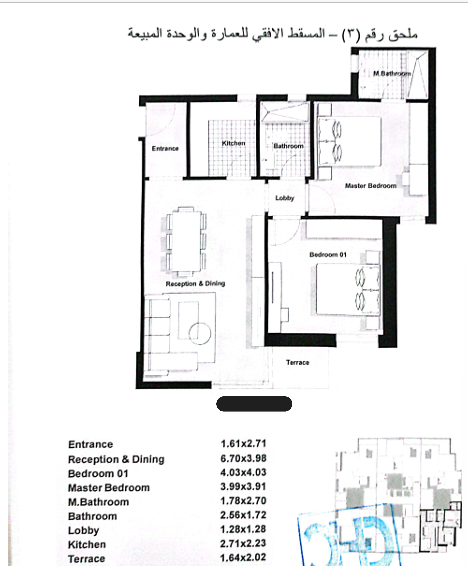 Floor plan for apartment at La Colina