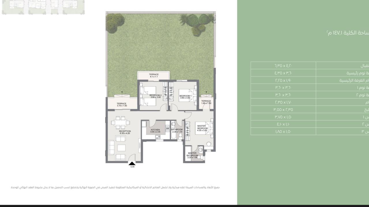 Floor plan for apartment at Sarai