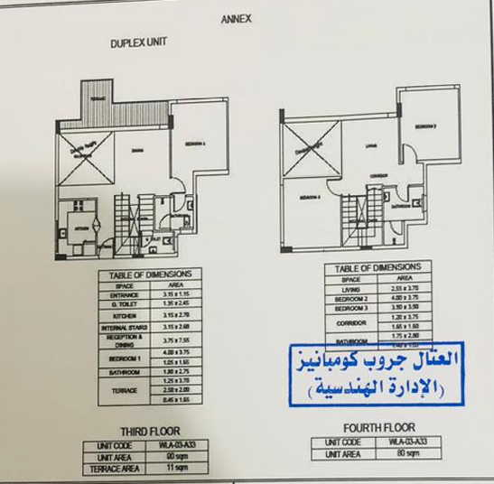 Floor plan for duplex at Leaves
