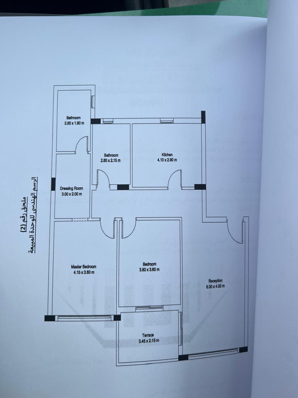 Floor plan for apartment at Mar ville